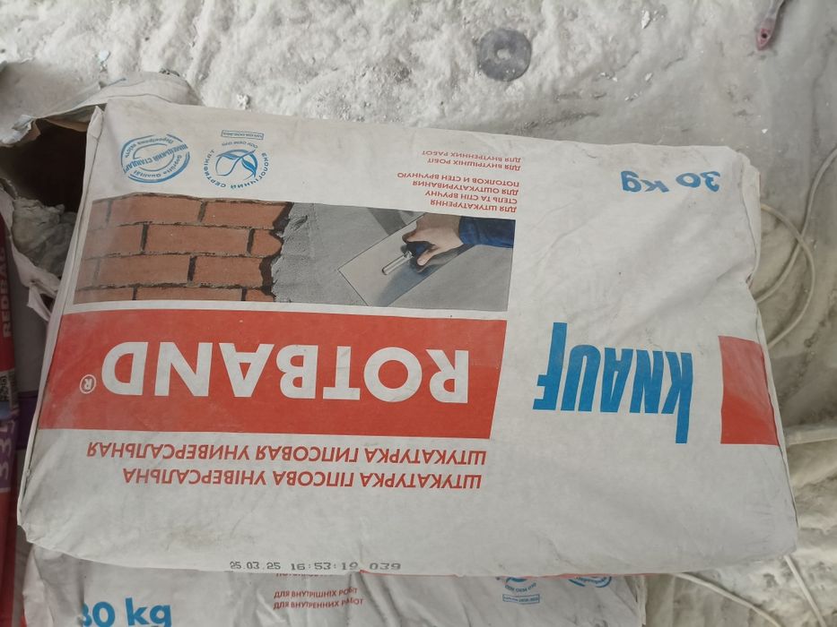 Остатки после ремонта (штукатурка)