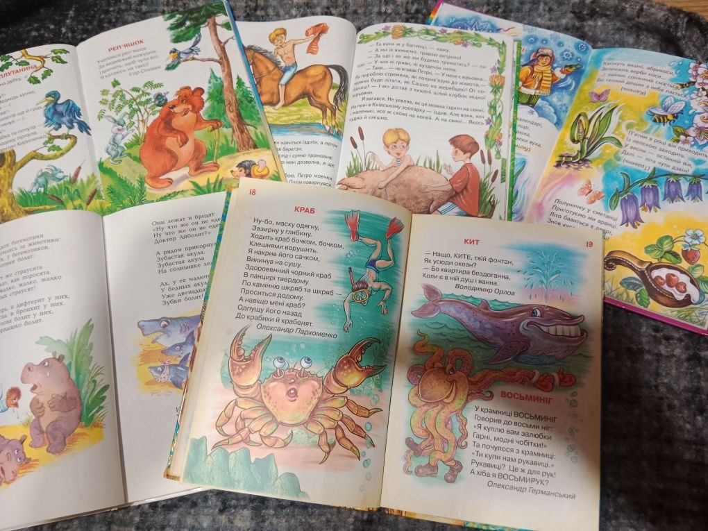 Дитячі книжки з віршами та історіями комплектом 5шт