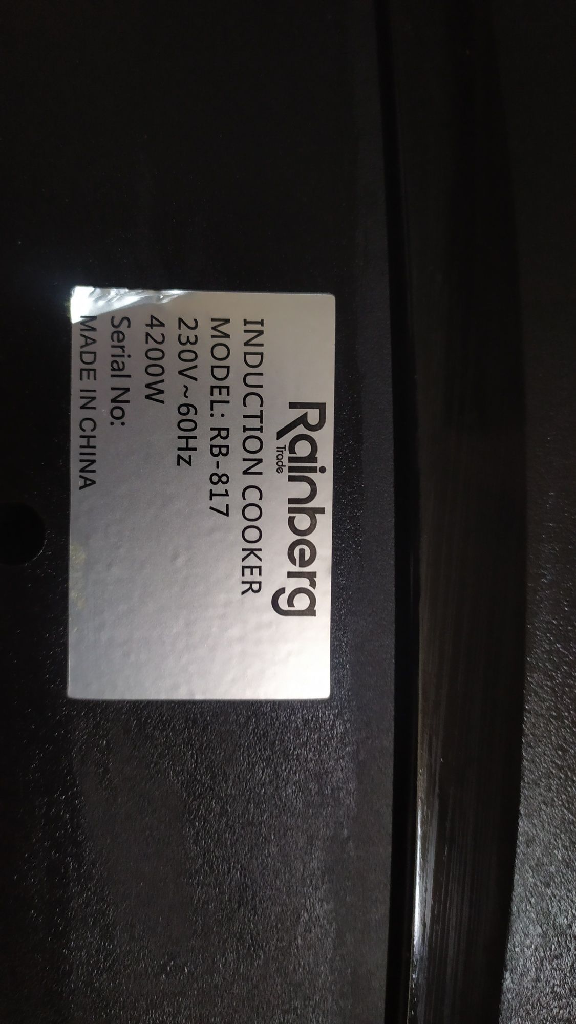 Электроплита Raingberg RB-817.(4200w).