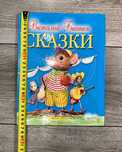 Сказки Виталий Бианки казки мышонок пик теремок