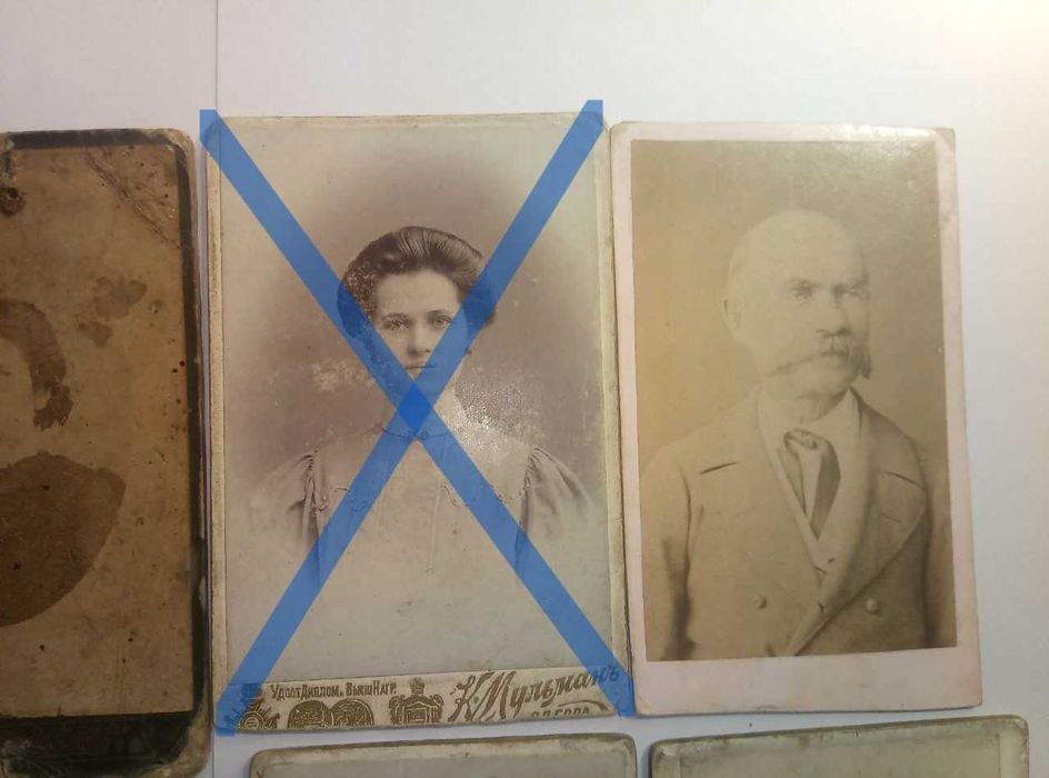 Старинные фотографии фото царские дореволюционные