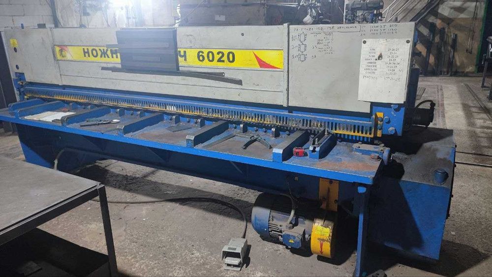 Гільйотина, гільйотинні ножиці кривошипні листові з похилим ножем