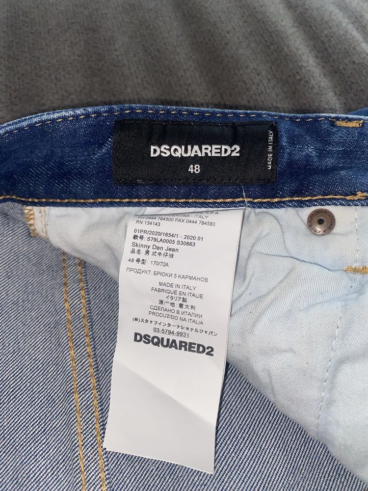 calças dsquared2