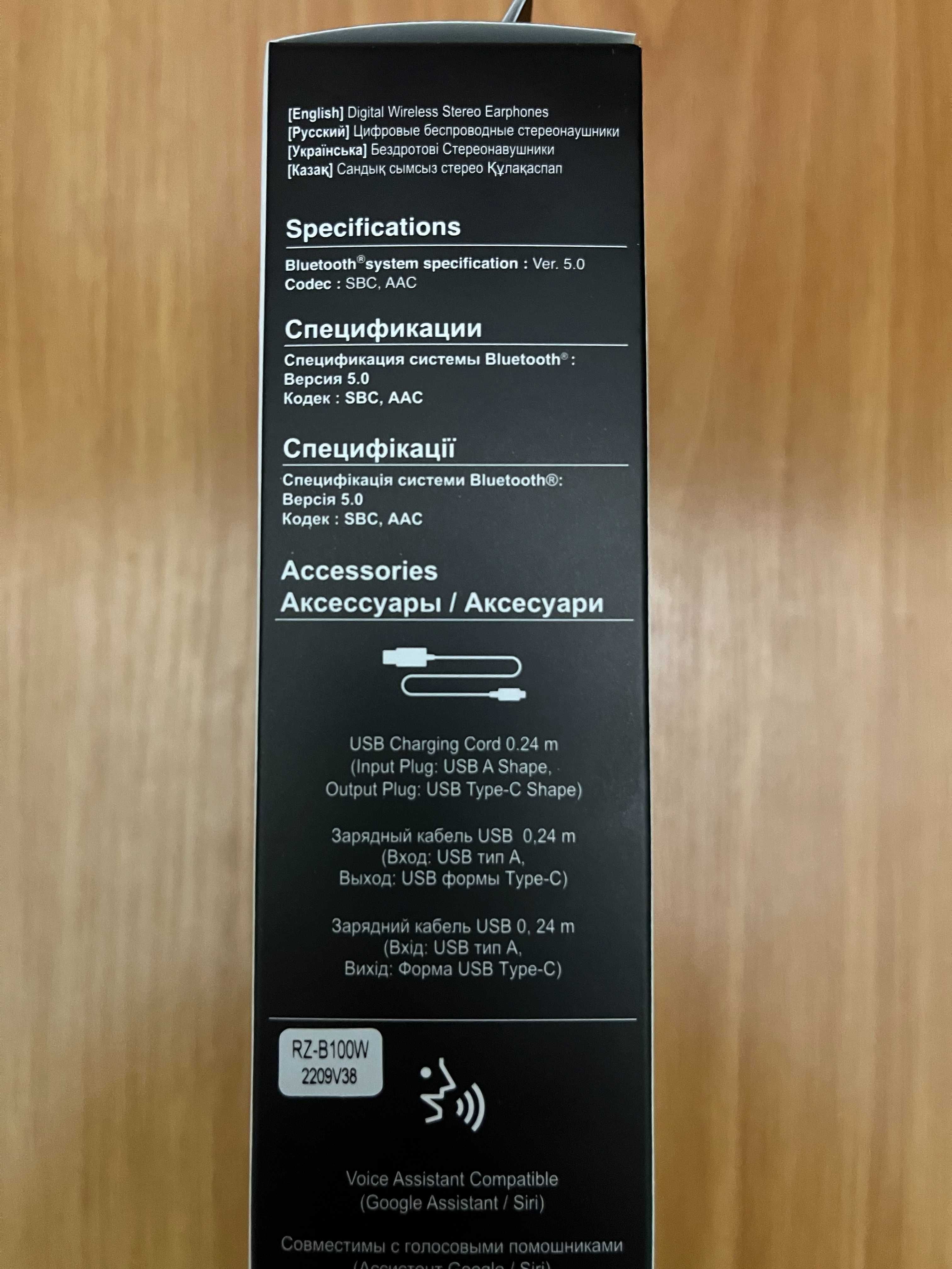 Навушники Panasonic RZ-B100W