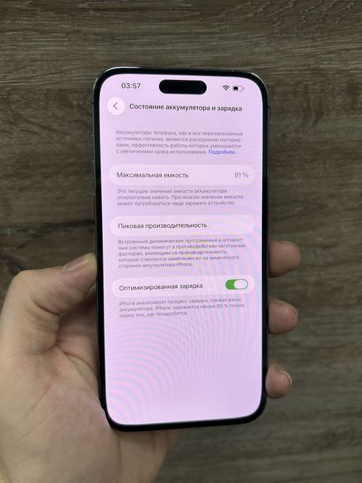 iPhone 14 Pro Max 256Gb Deep Purple з гарантією