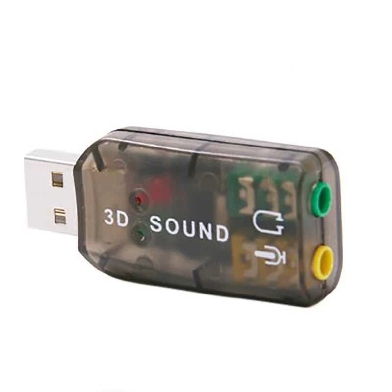 Внешняя USB звуковая карта, 3D, 5.1,  USB ЦАП