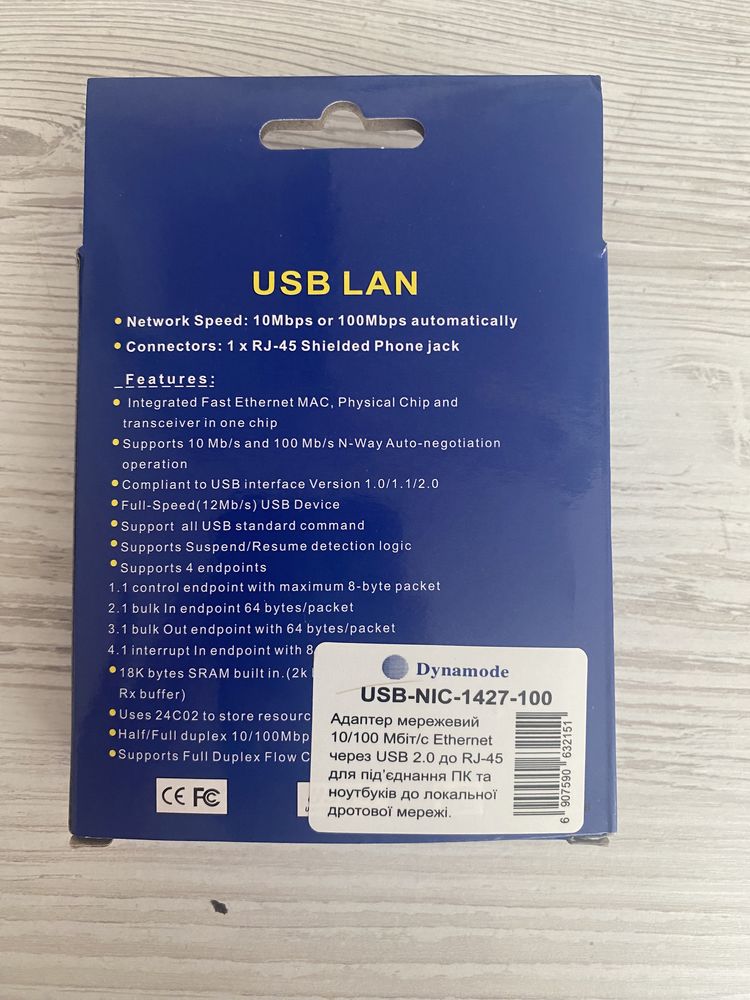 Адаптер мережевий, перехідник USB to RJ45 Lan