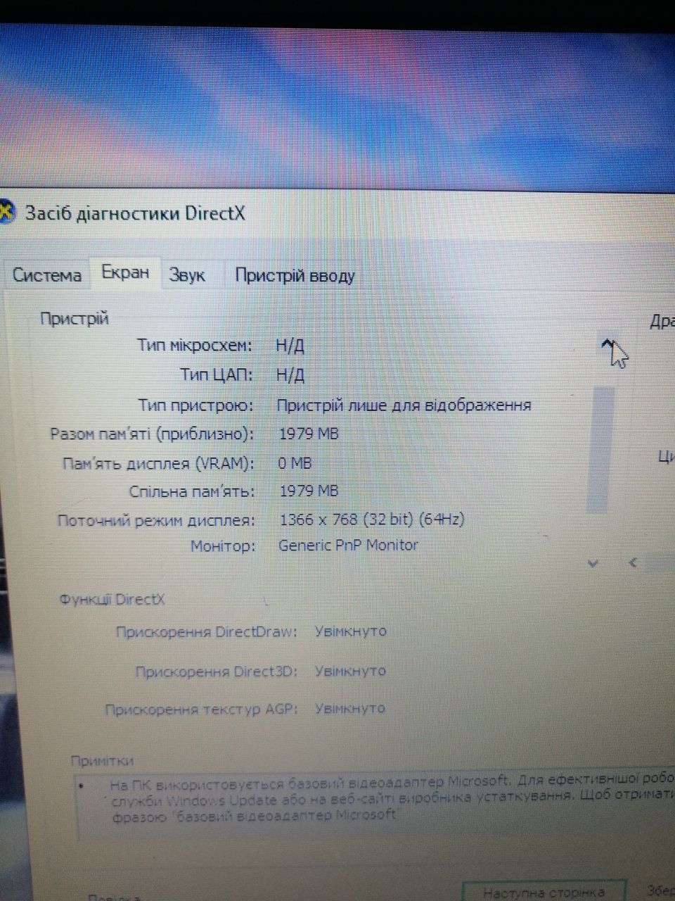Продам ноутбук asus e502n