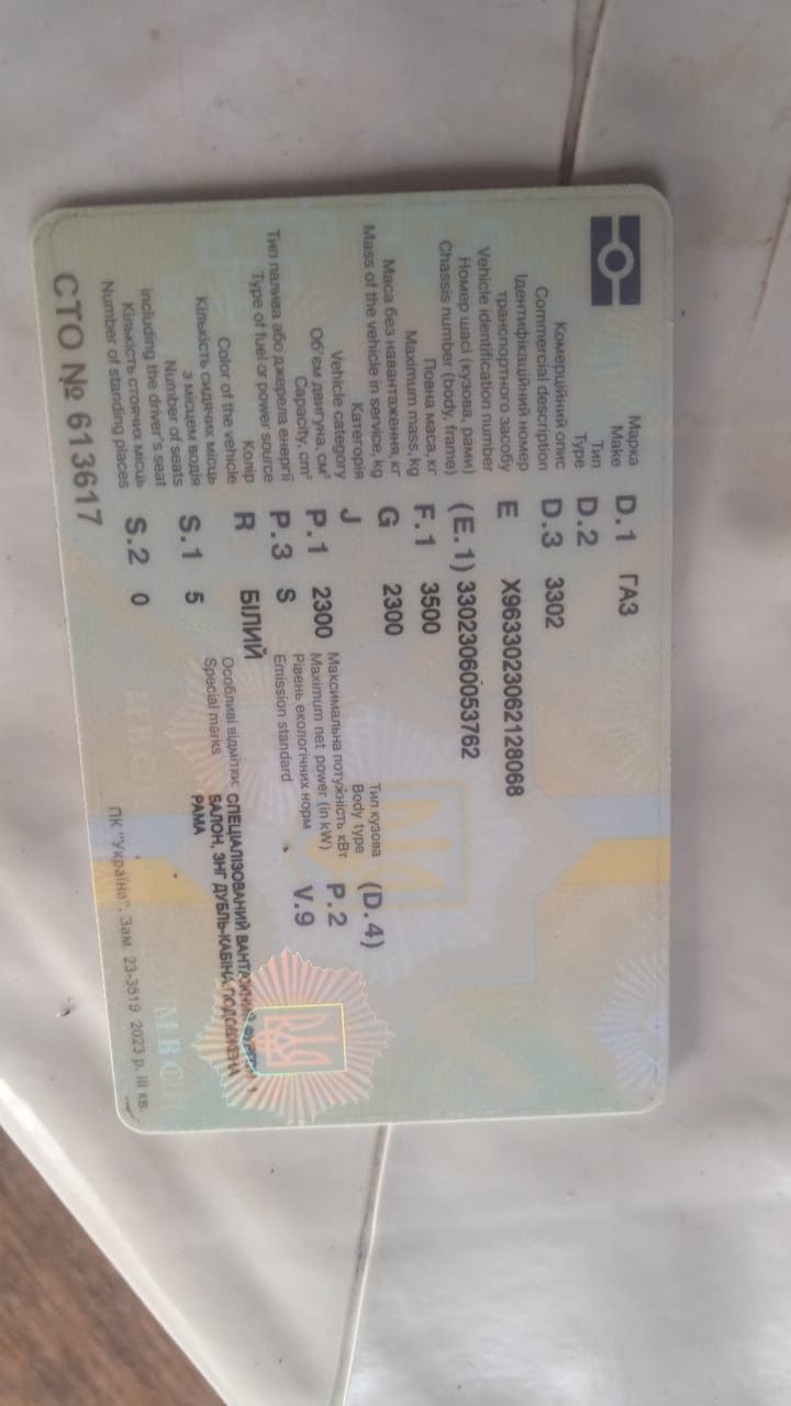 Продам работягу Газель!Можно писать Вацаб,Вайбер!