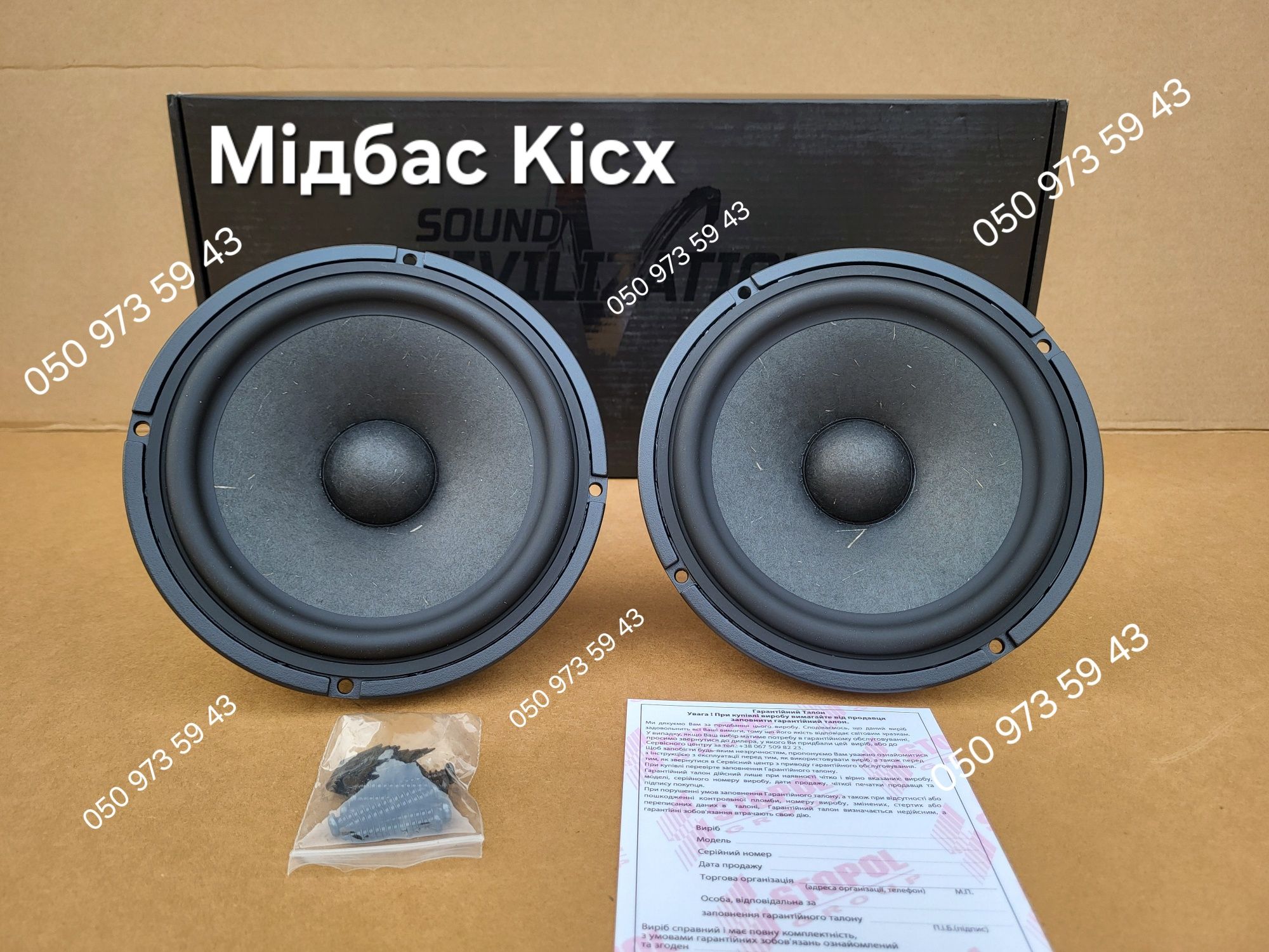 Мідбас 16см Kicx MS 62WF / динаміки в авто/колонки