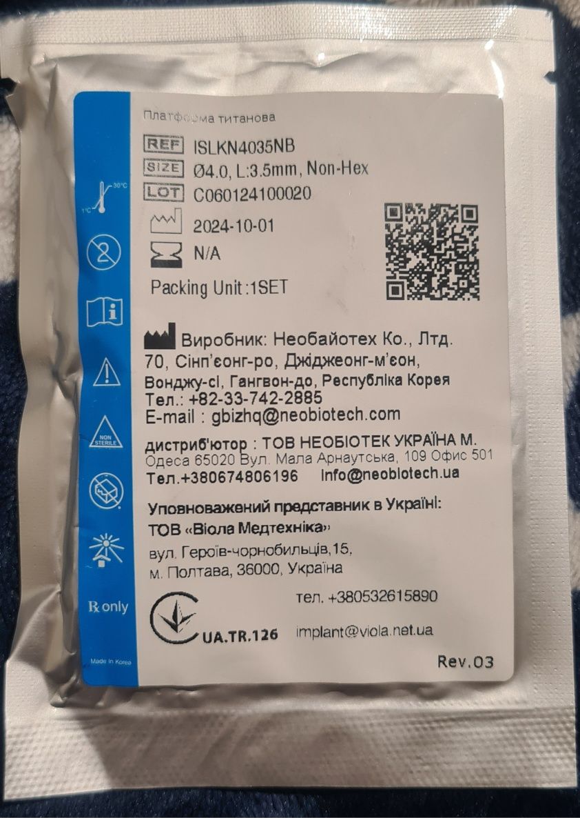 (титановый абатмент) Титановая платформа NeoBiotech Ø 4.0 Hex Ti Link