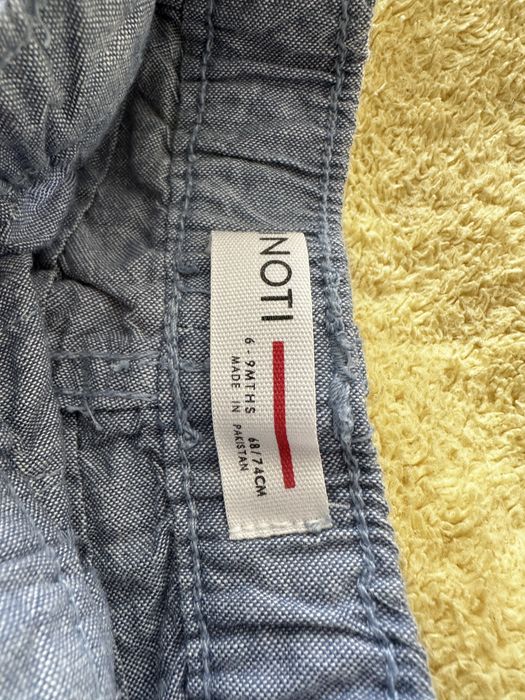 Речі для хлопчика