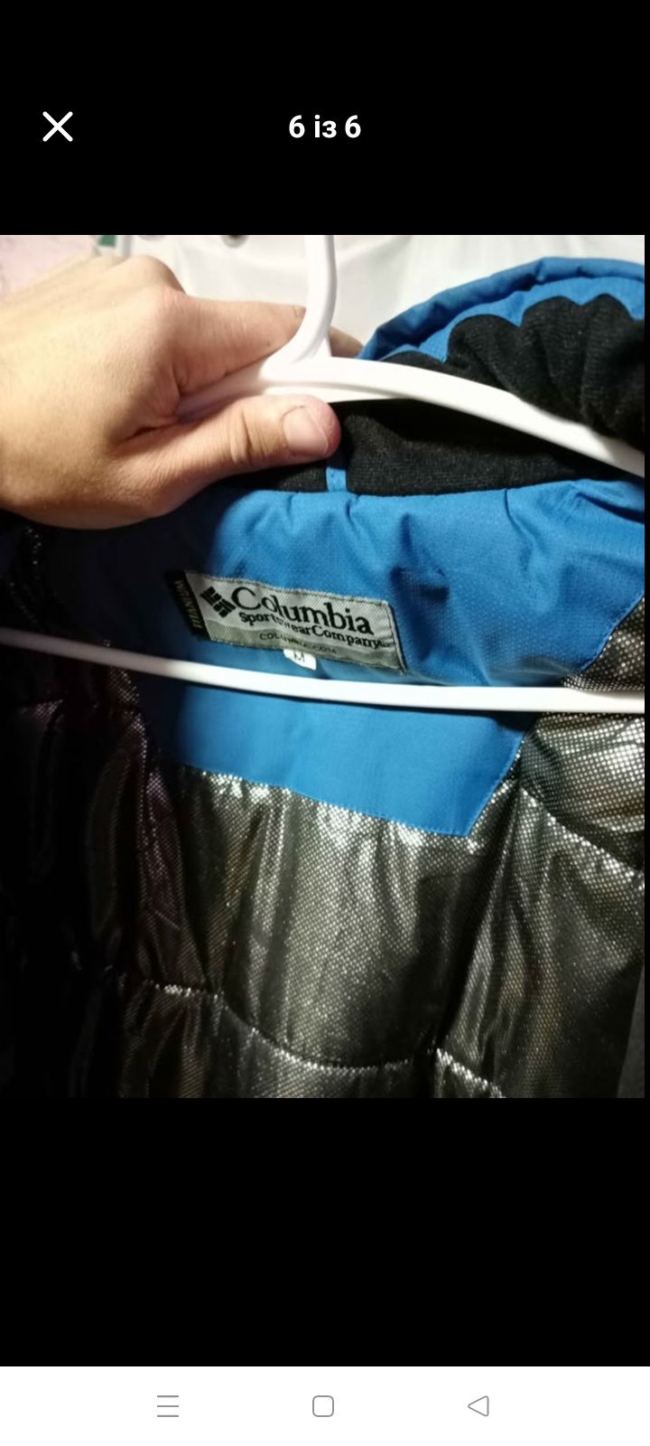 Мужская зимняя куртка Columbia
