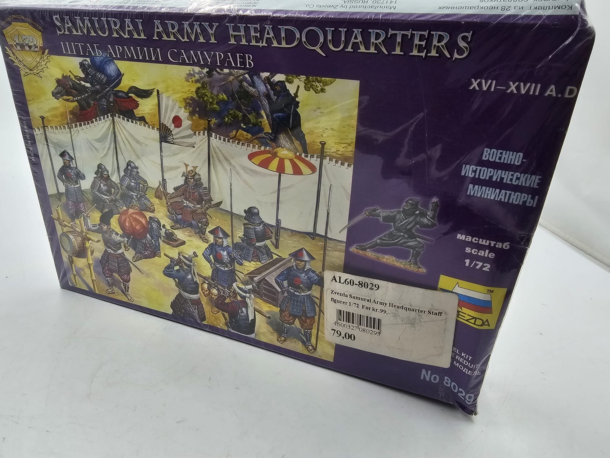 1:72 Samurai Army Headquarters Staff XVI-XVII