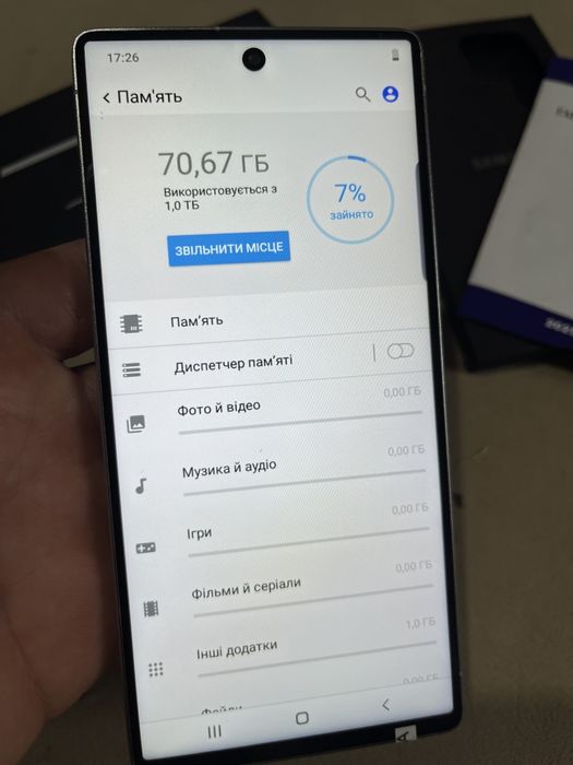 Samsung S25 Ultra 5G 12/1 тб