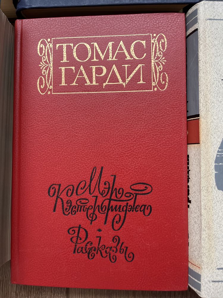 Т. Драйзер. Американская комедия. Книги, б/у