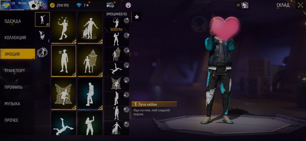 Лутшая цена, на норм ак