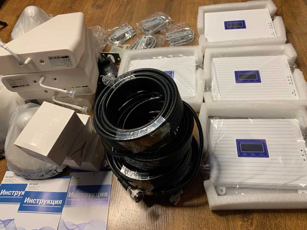 GSM репитер, усилитель  связи 900 1800 2100 WCDMA  + Интернет 2G/3G/4G