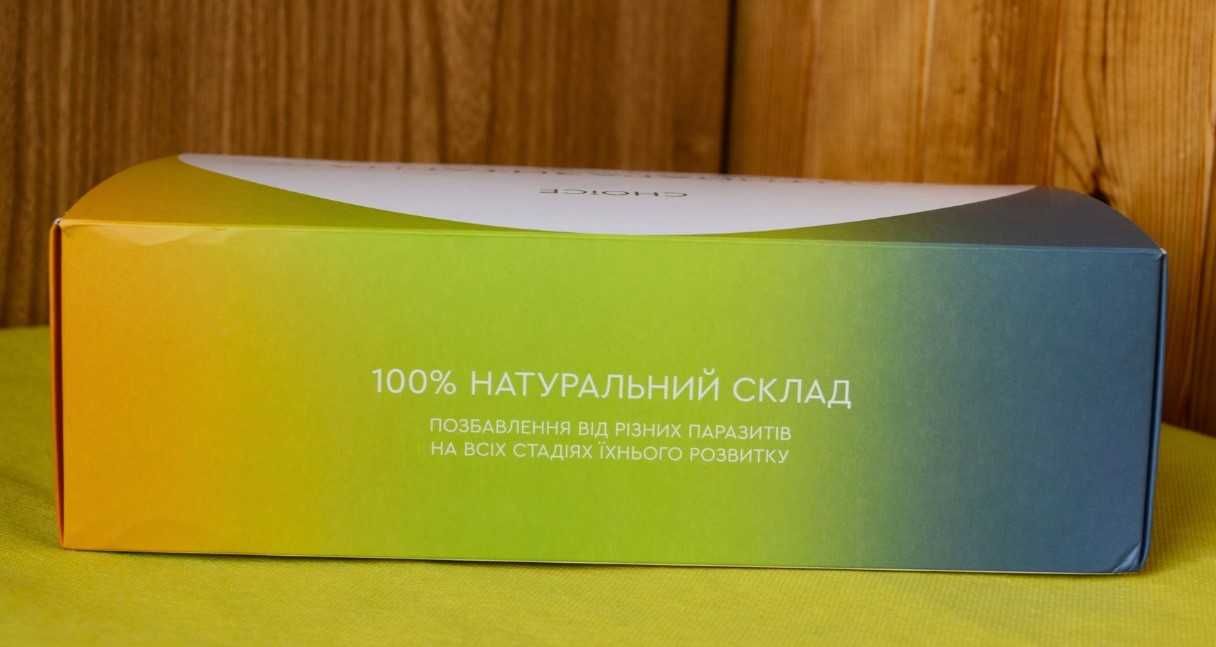 Антипаразитарная программа чойс choice для взрослых на травах