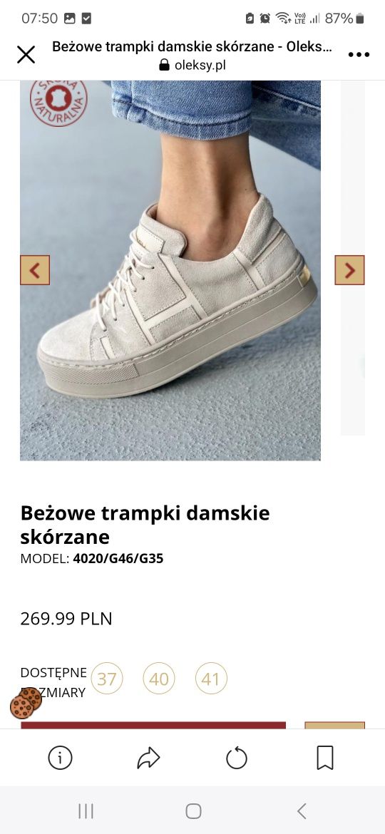 Buty skórzane Oleksy, trampki