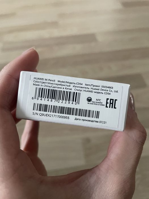 Стилус Huawei MatePad M-Pencil 2nd gen. CD54