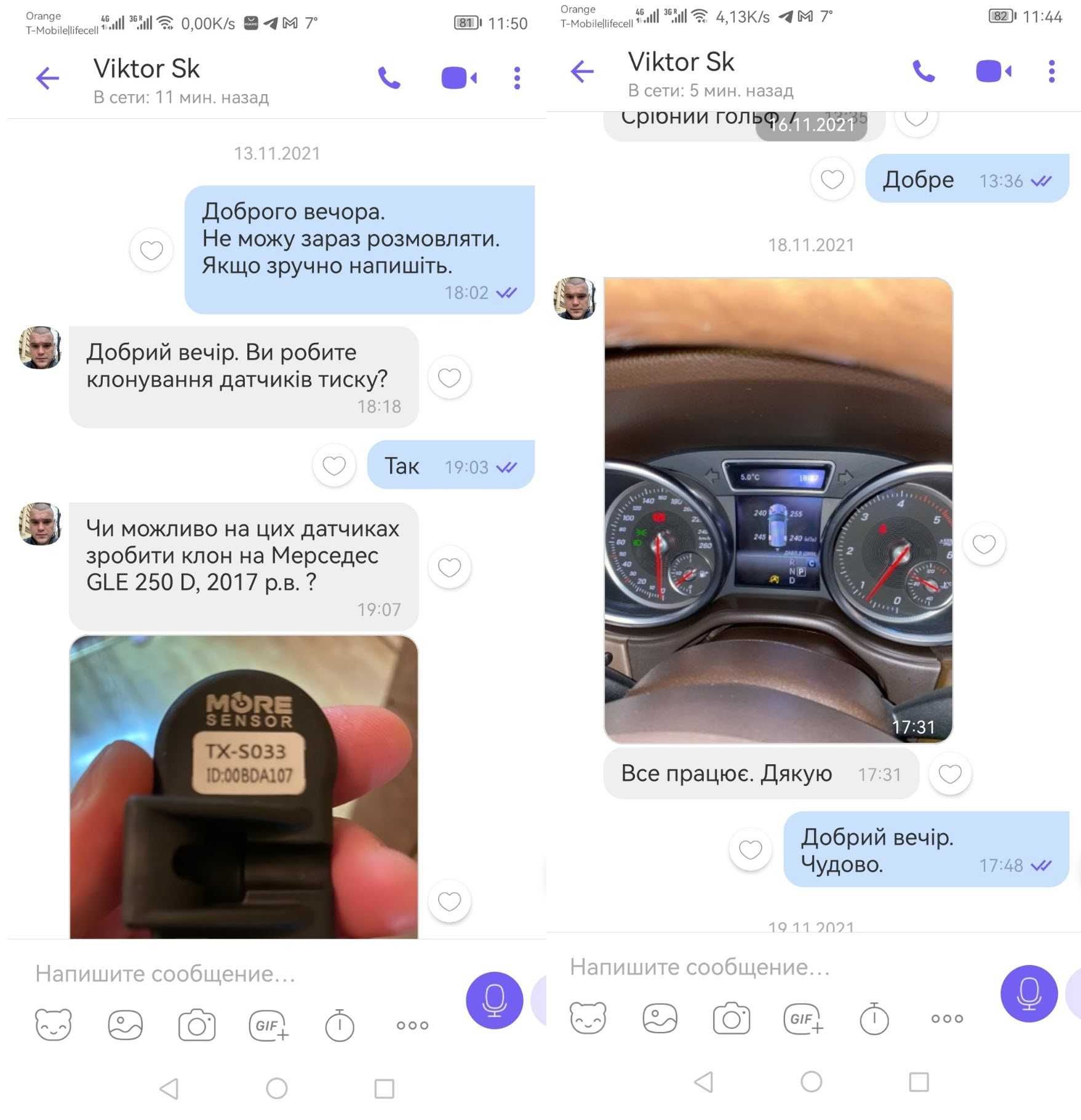 Датчики давления шин Мерседес 433MHz оригинал и аналог. TPMS