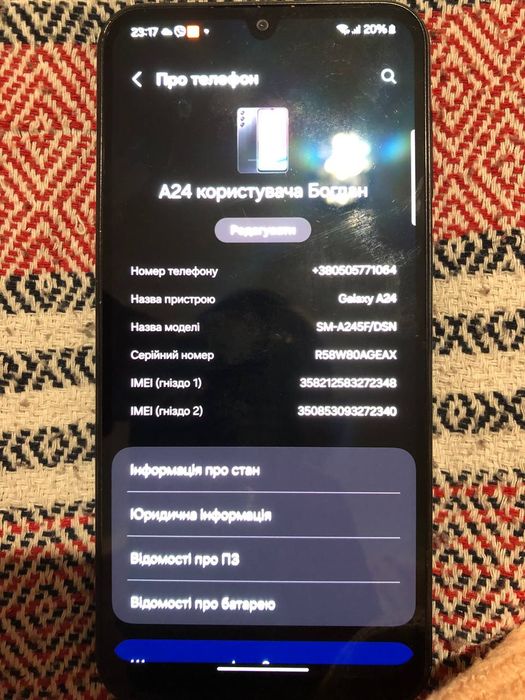 Продам Samsung a24