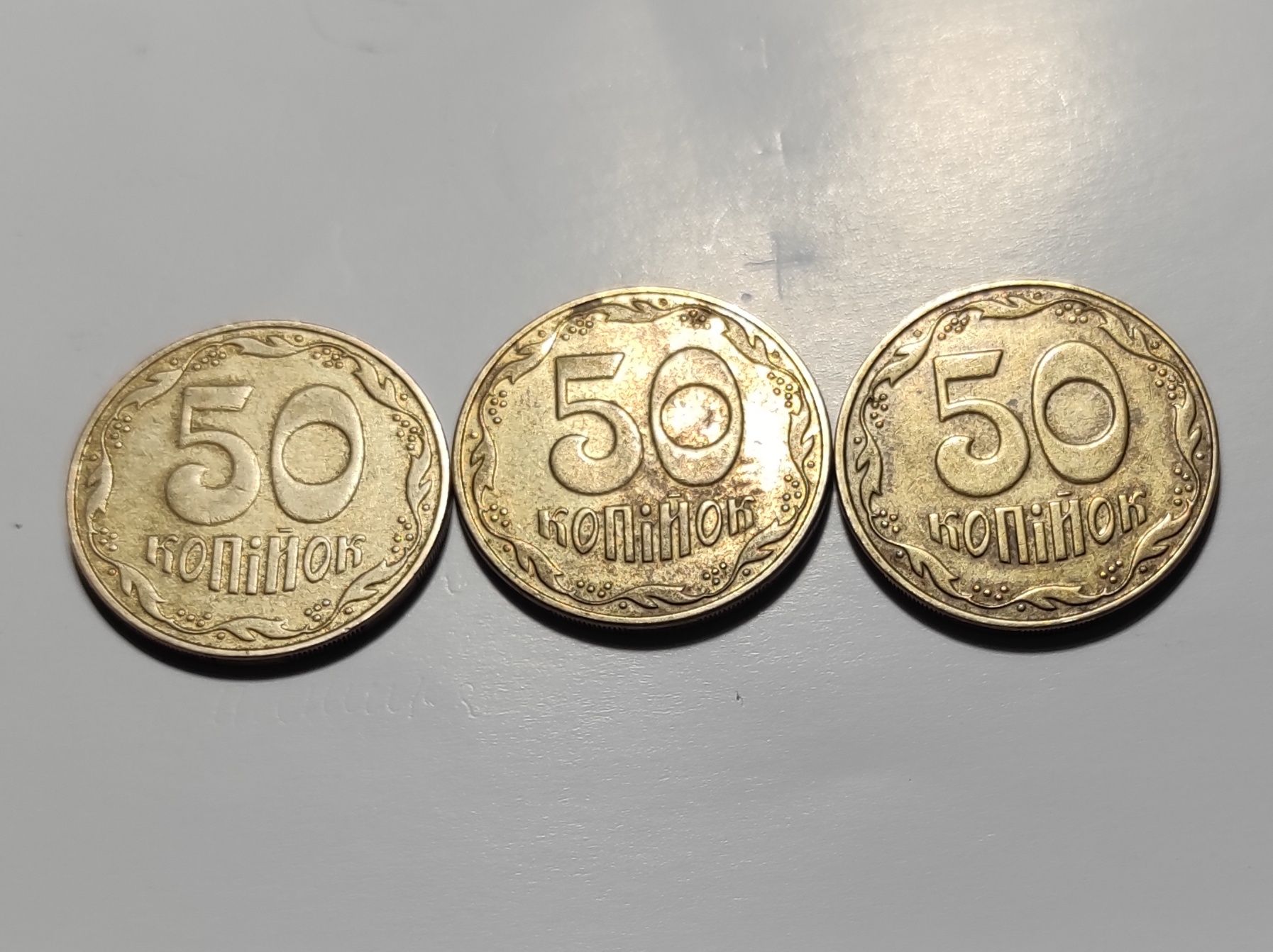 Монети різних років