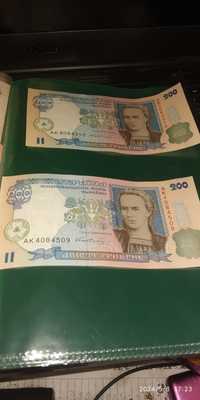 200 гривен 2001 год 20 50 гривен 1995 год