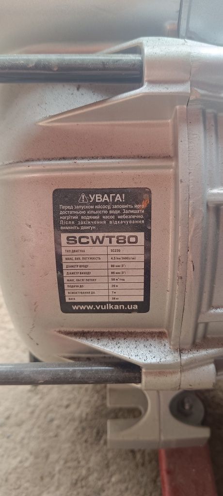 Прокат будівельних інструментів