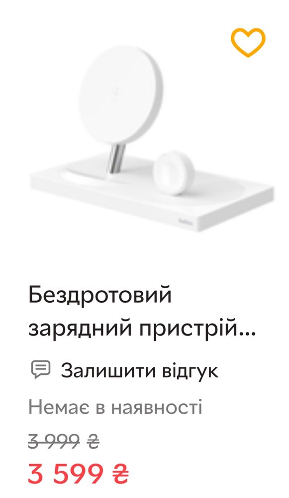 Belkin Беспроводная зарядка Iphone apple watch 2 in 1