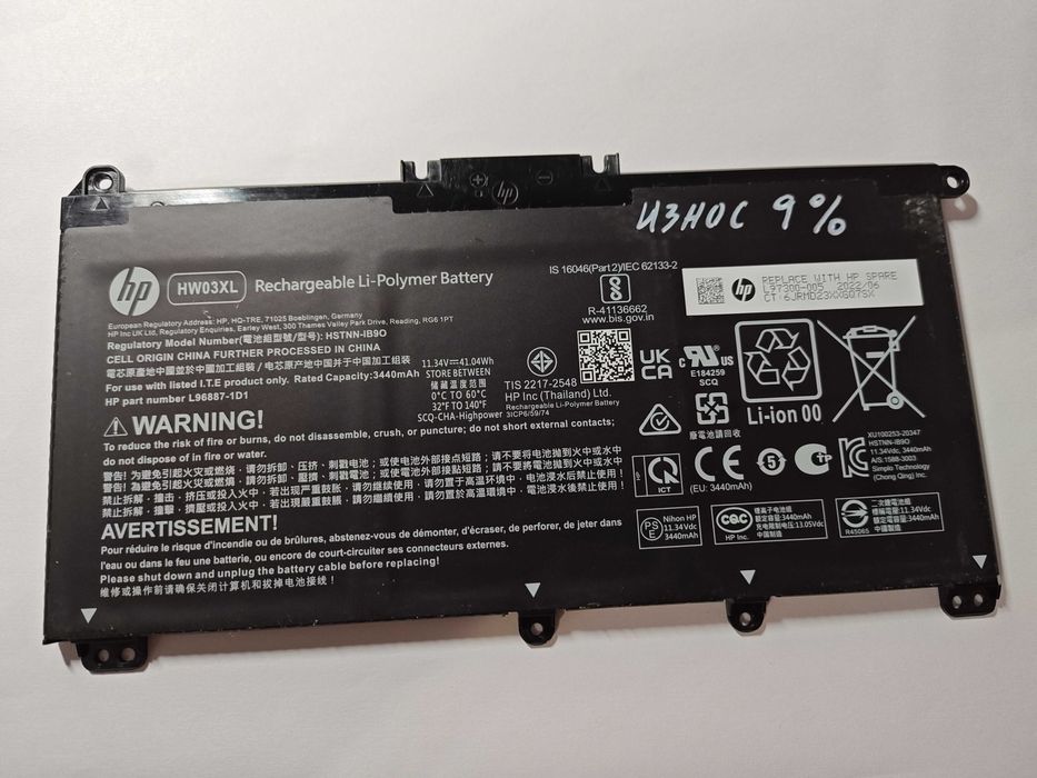аккумуляторы HP HW03XL HT03XL BI03XL TF03XL