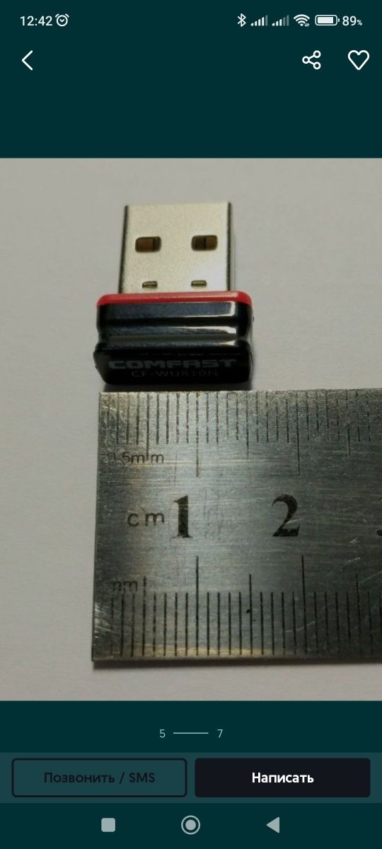 USB Wi-Fi адаптер антенна для приема и передачи информации