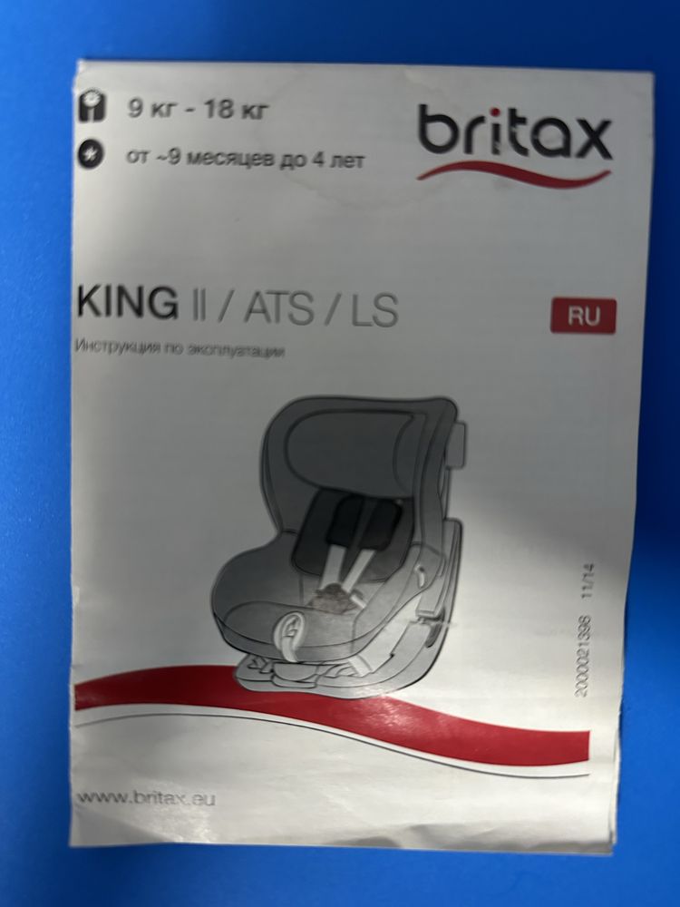 Britax-Romer King II