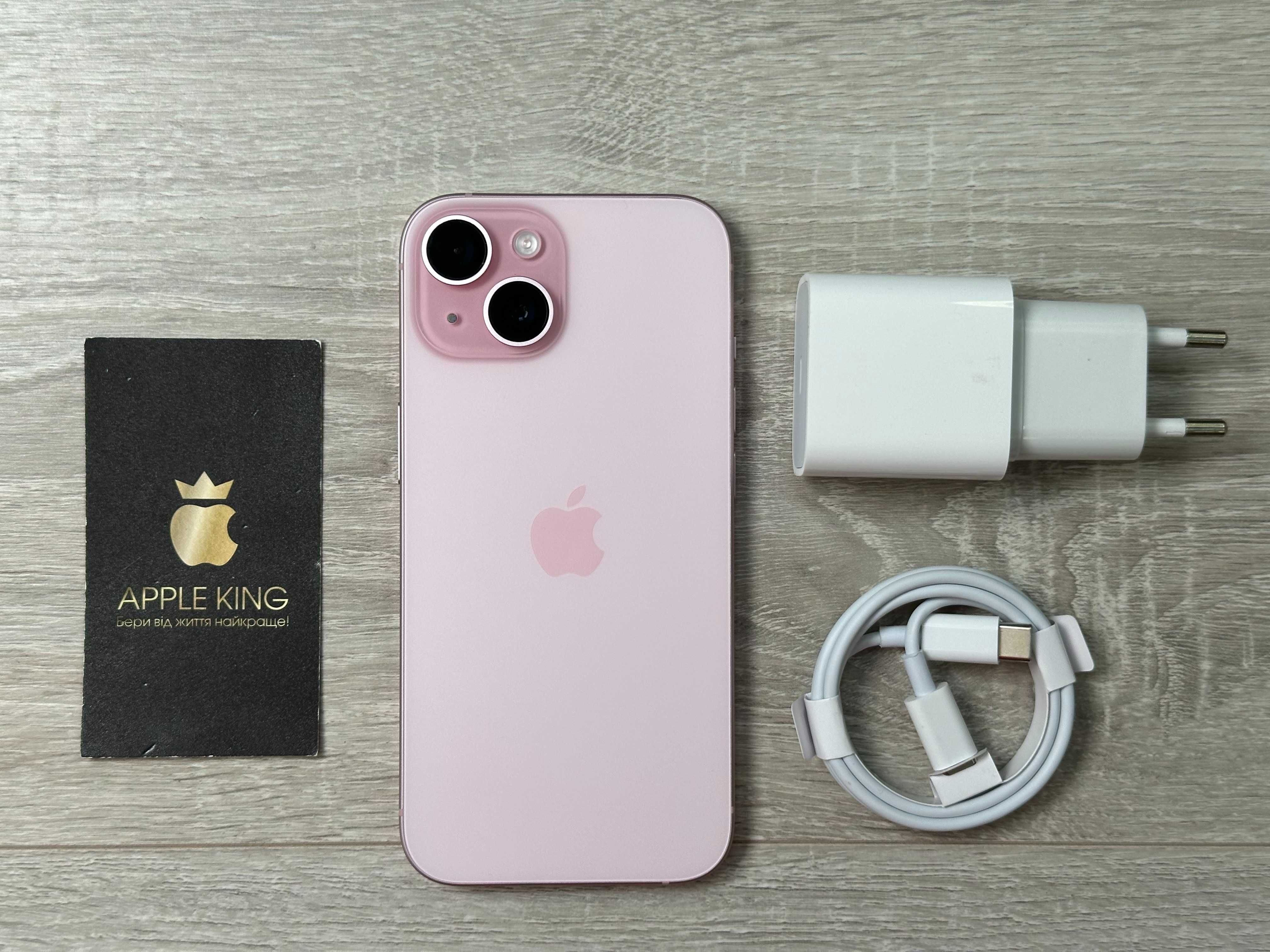Apple iPhone 15 - 128GB - Pink Neverlock OPENBOX 100% ГАРАНТІЯ
