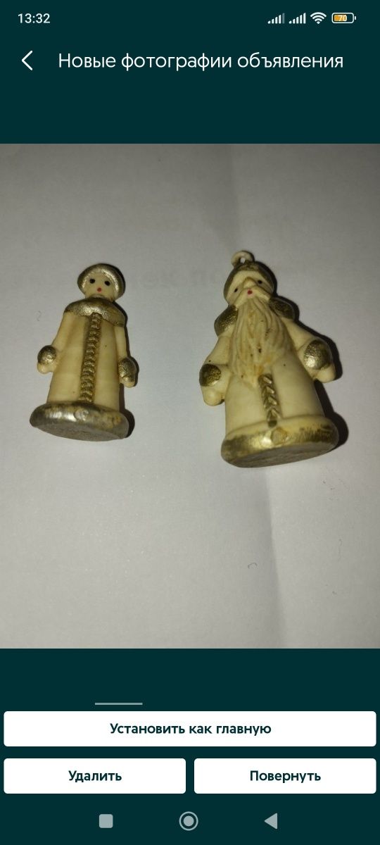 Миниатюрные ёлочные игрушки СССР дед мороз снегурочка пара 120грн пере