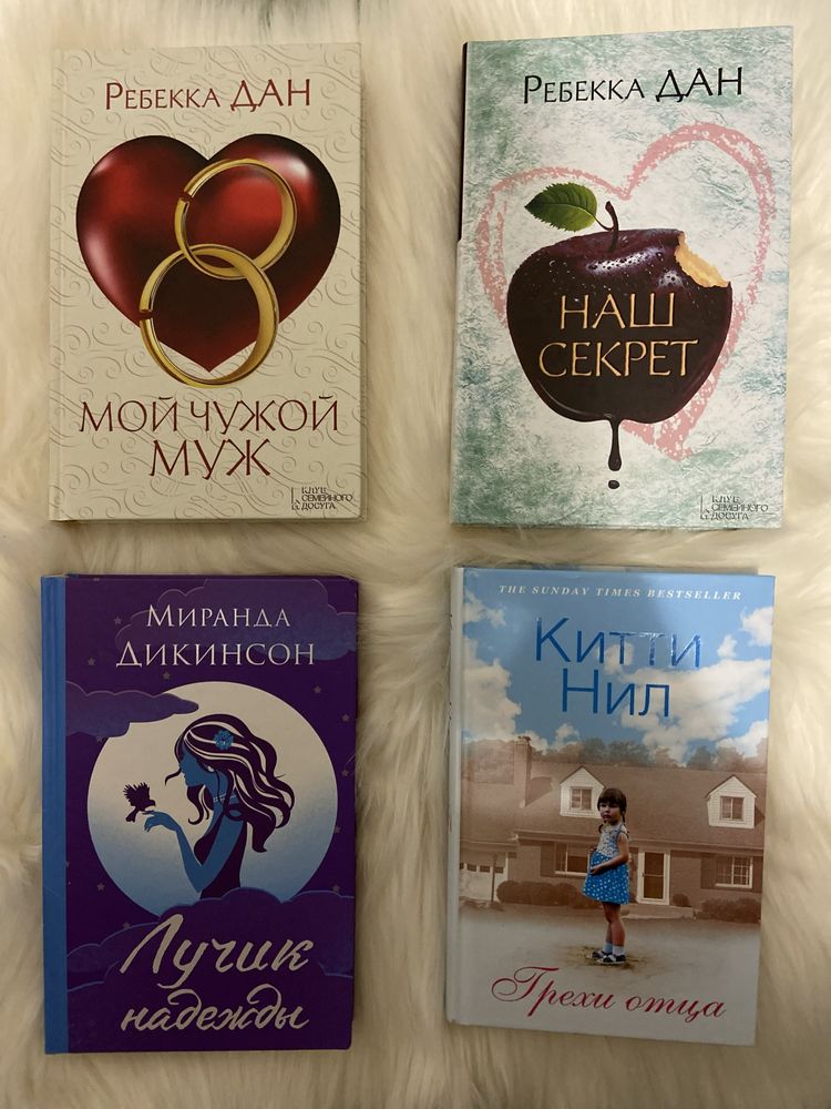 Розпродаж книг Клуб сімейного дозвілля