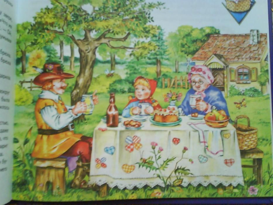 Сказки. Подарочная книга
