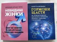 Книги для розвитку нові