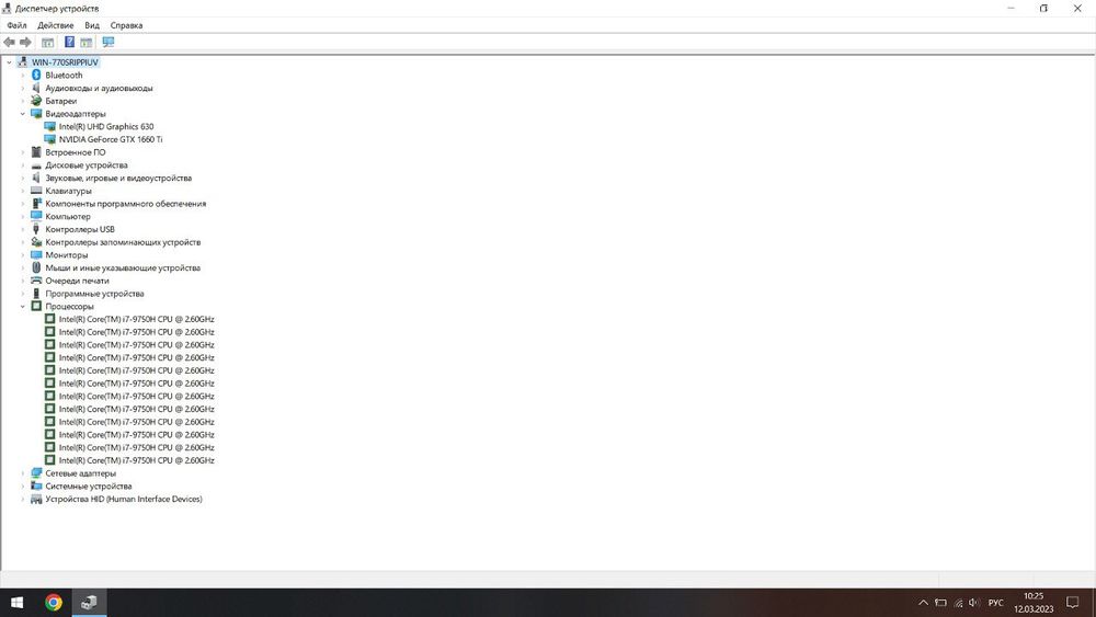 Ноутбук MSI GF 65