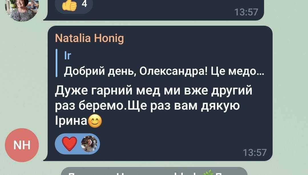 Смачний натуральний мед 2024 з власної пасіки. Без домішок, без цукру.