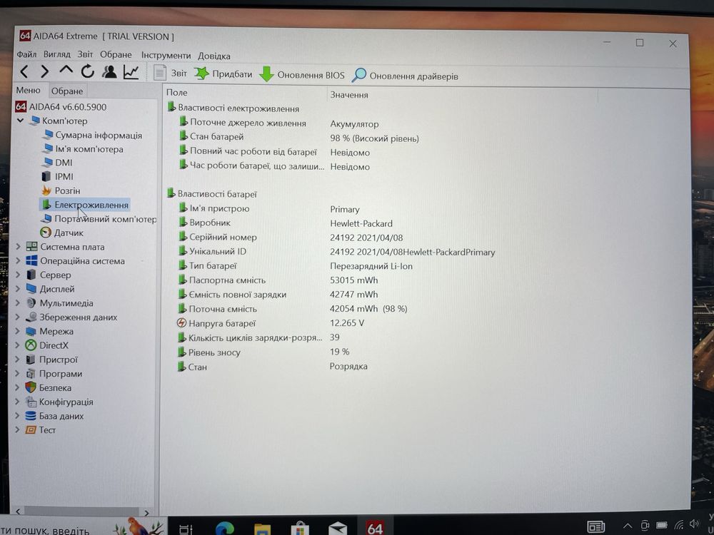 HP EliteBook 840 G7 | i7-10510 |DDR4 16GB |512GB SSD |FHD IPS|Гарантія