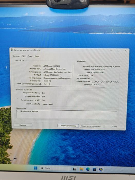 Бюджетний ПК,Xeon 2690v4,40GB RAM,RX 5700 8Gb