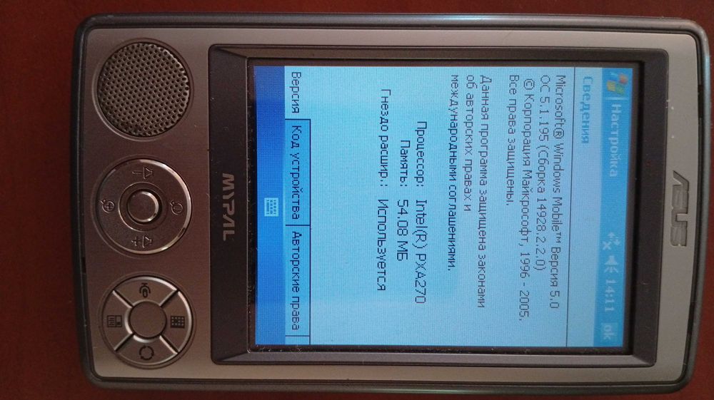 asus a636n со станцией и зарядкой