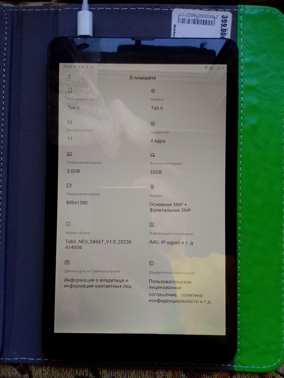Планшет Blackview