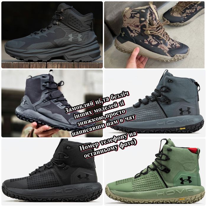 НАЙКРАЩА ЯКІСТЬ‼️Черевики Under Armour HOVR Dawn WP Boots multicam(Беж