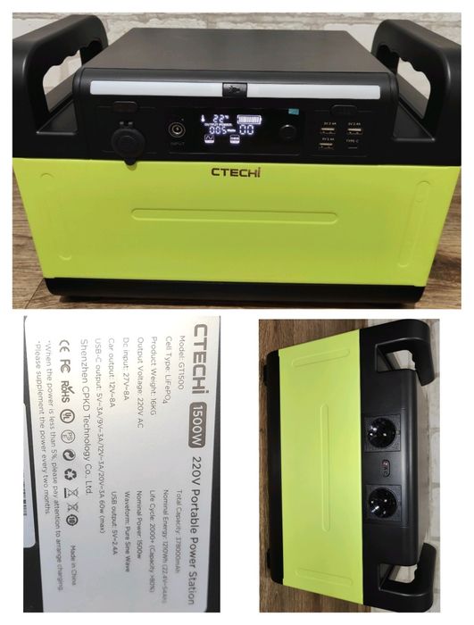 Зарядна станція Revolt 2240Втгод 2200Вт (4500Вт пік) LiFePO4 HSG-1200