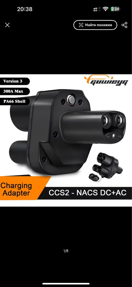 НОВА МОДЕЛЬ Ccs2 combo ac+dc Guwieyg для Tesla з США.