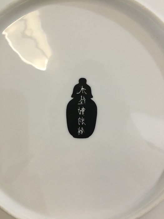 Prato porcelana chinesa