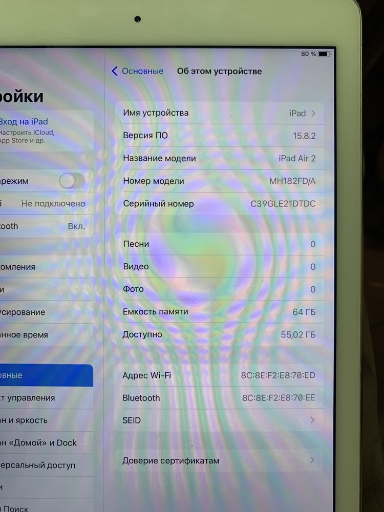 Планшет Apple iPad Air 2 Gold 64gb акб 94% ios 15.8.2 viber zoom